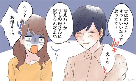 彼女 いらない イケメン|イケメンなのに彼女いない男の特徴14個！誰とも付き合わない.